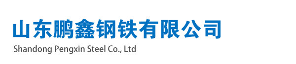 厚壁無縫鋼管 無縫鋼管廠家 q235 q345b q355b 無縫厚壁鋼管 鵬鑫鋼鐵